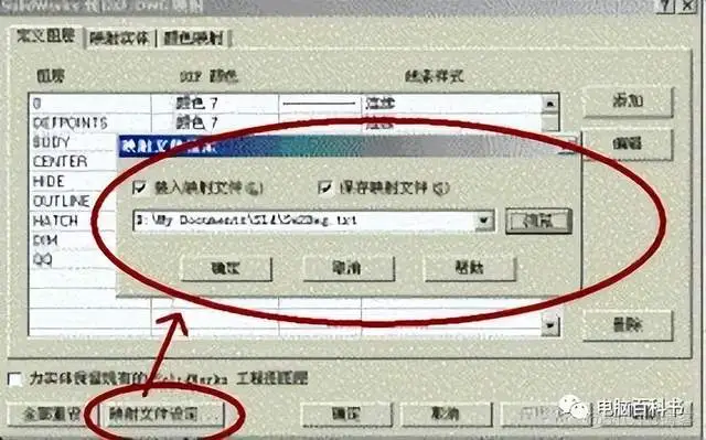 wsdl文件转化成java wl文件转换cad_学习_10